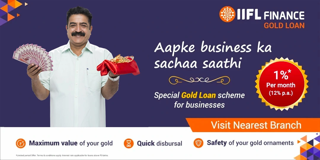 scheme gold loan