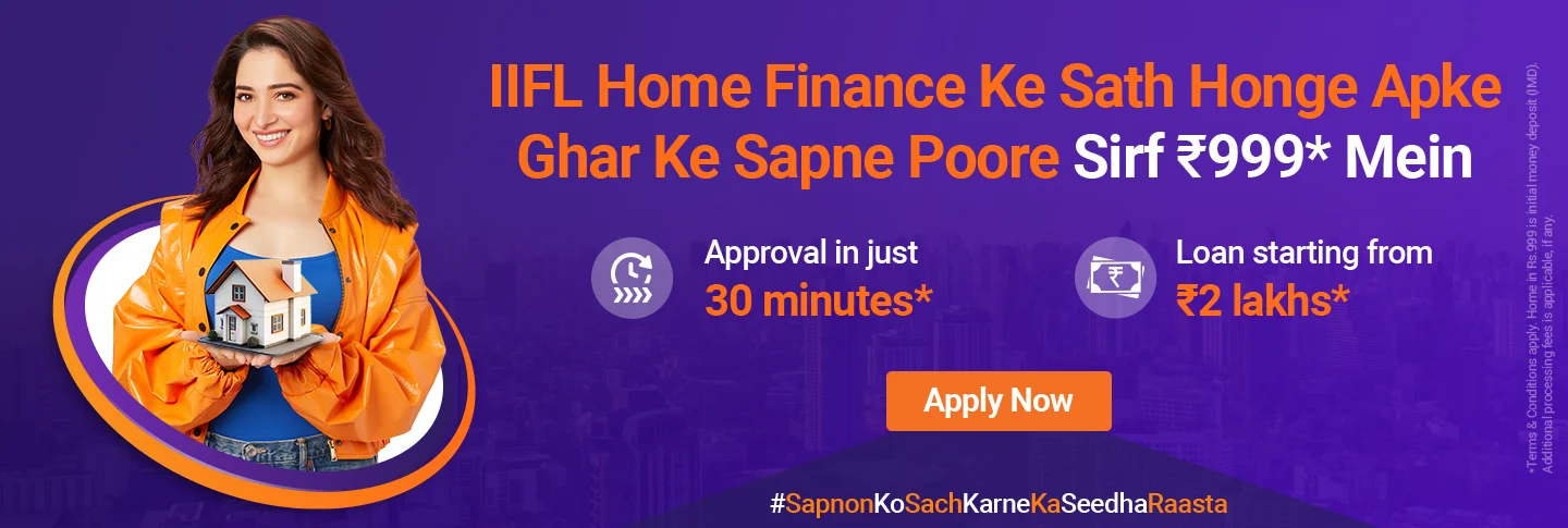 Apka loan application