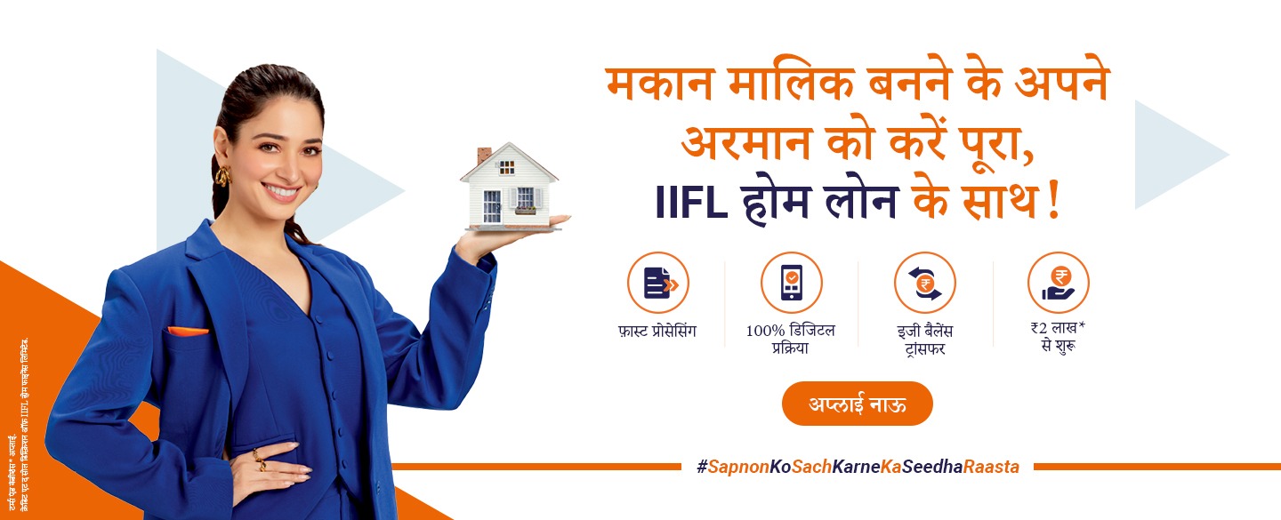 Apka loan application