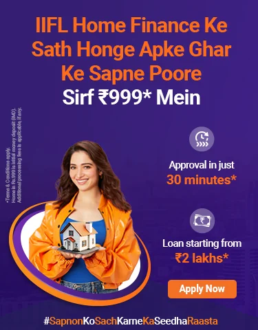 Iifl home loan deals