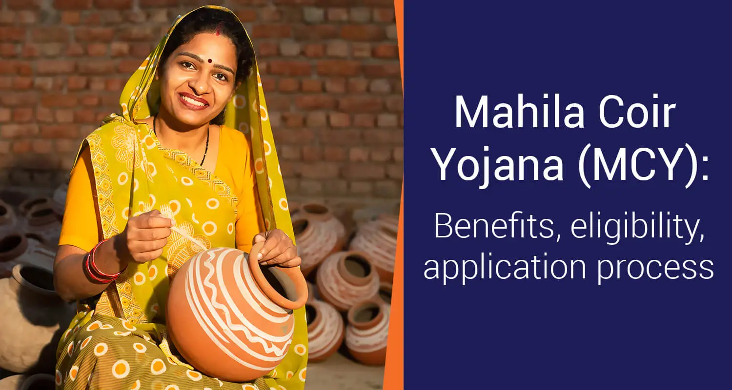 Mahila Coir Yojana (MCY) : Benefits, eligibility, application process