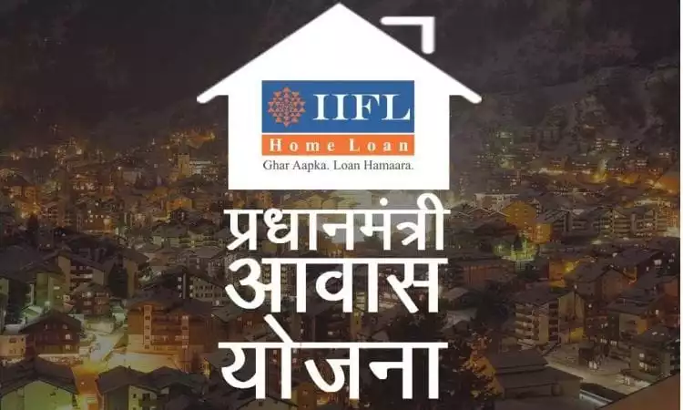 Not 9.55% or 10.5%. Home loan is at subsidized 6.5%. Confused. Read on… Not 9.55% or 10.5%. Home loan is at subsidized 6.5%. Confused. Read on…