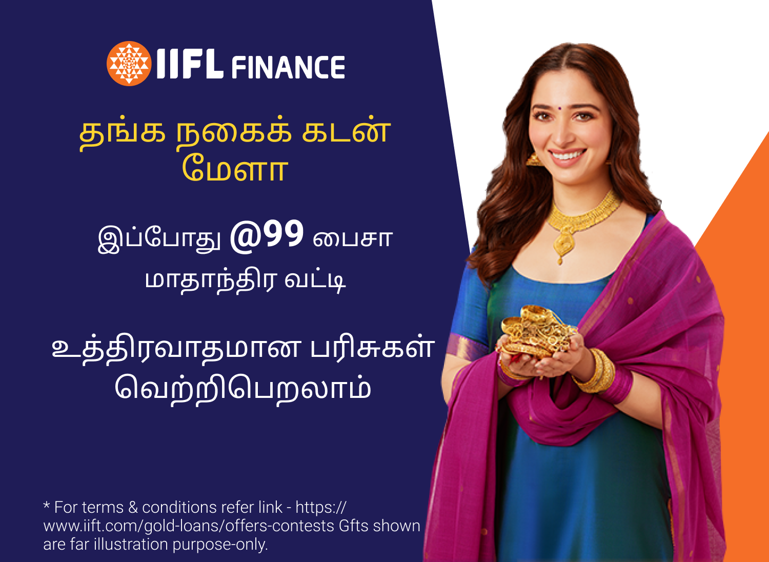 Gold Loan Mela Banner